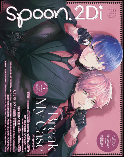 Spoon.2Di Vol. 128 - Break My Case Cover + 3rd Year Z Class Ginpachi Teacher Back Cover + A2 Poster + Clear File [November 29, 2025]