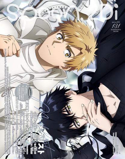 Spoon.2Di Vol. 131 - Medalist Cover + Milky Subway The Galactic Limited Express Backcover + Bonus A2 Poster [Release Feb 27, 2026]