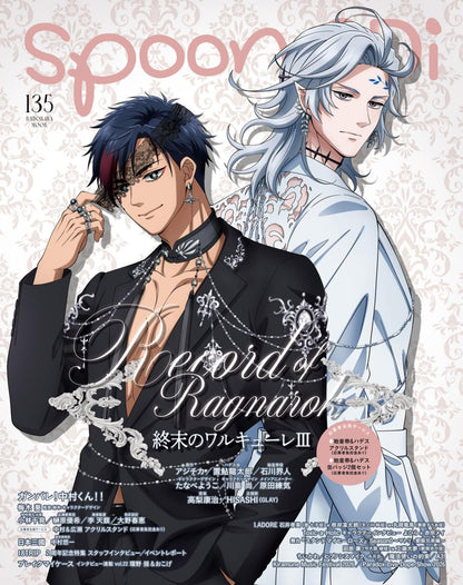 Spoon.2Di Vol. 135 - Record of Ragnarok Cover + Go for It, Nakamura! Back cover + Bonus Double Side A2 Poster [Jun 30, 2026]