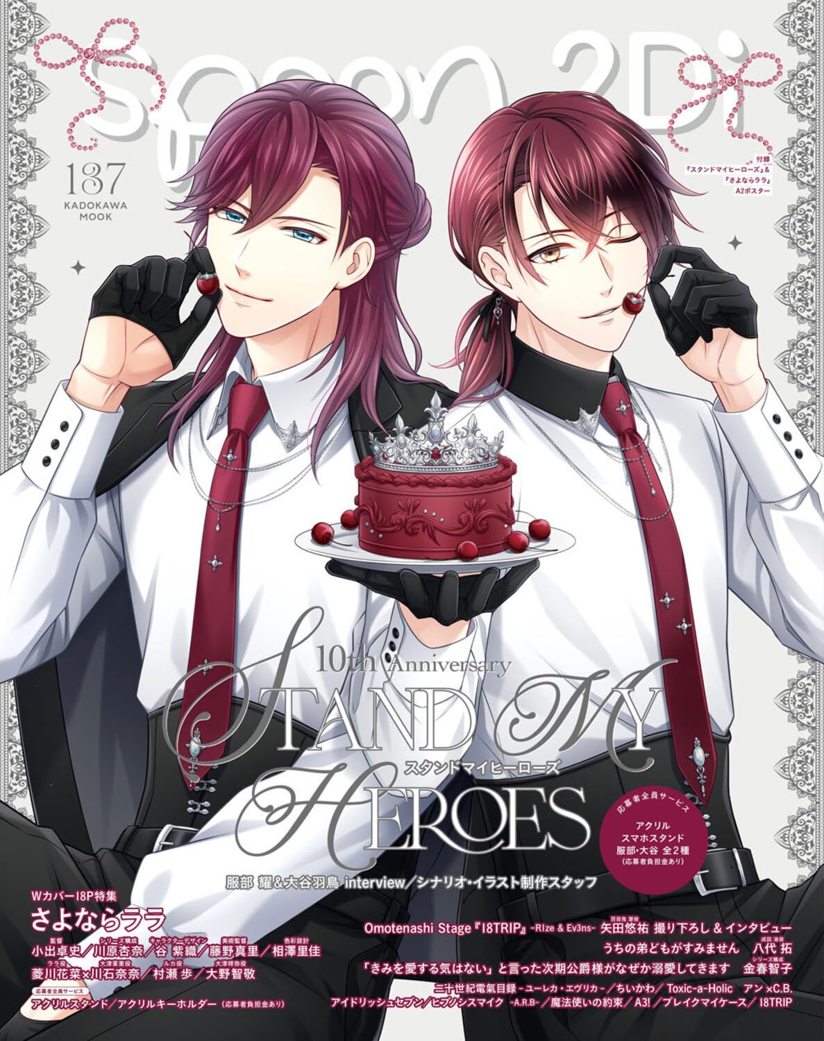 Spoon.2Di Vol. 137 - Stand My Heroes Cover + Bye Bye Lara Back cover + Bonus Double Side A2 Poster [Aug 31, 2026]