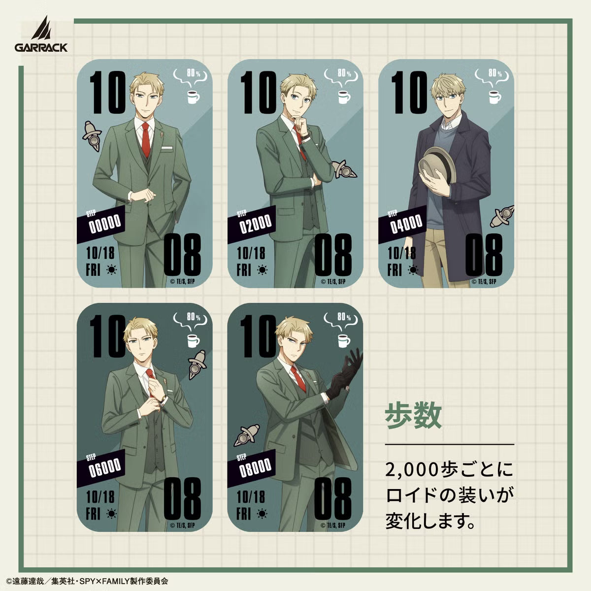 Spy X Family Garrack Smart Watch - Loid Forger Model HUC-SF-BD11-L [Pre-Order Sep 2026]