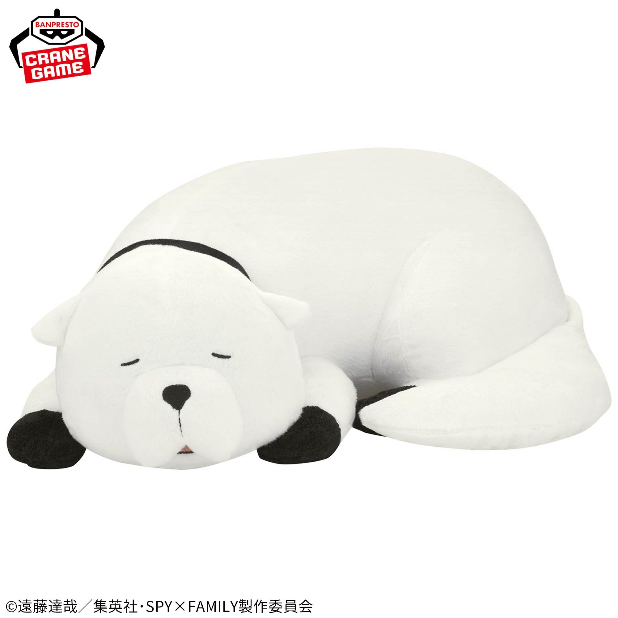 Spy X Family Good Night Time Vol Soft Plush Toy - Bond Forger