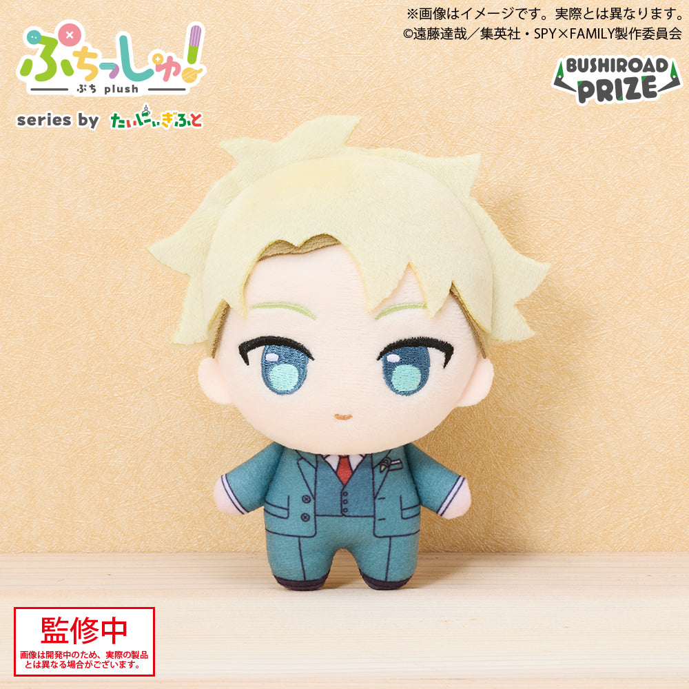 Spy X Family Puchishu! - Plush Toys Complete Set of 4 Types [Pre-Order Feb 2026]