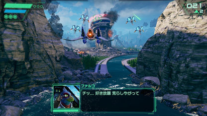 Star Fox - Nintendo Switch 2