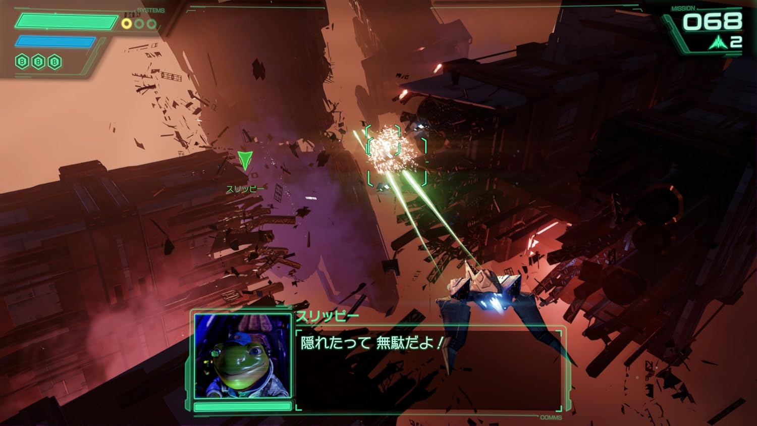 Star Fox - Nintendo Switch 2