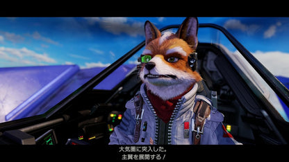 Star Fox - Nintendo Switch 2