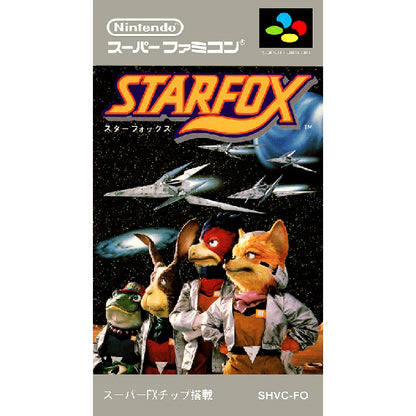 [USED JAPAN] Star Fox Super Famicom  [SF01]