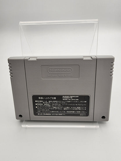 [USED JAPAN] Star Fox Super Famicom [SF02]