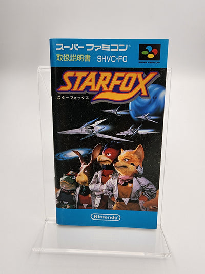 [USED JAPAN] Star Fox Super Famicom [SF02]