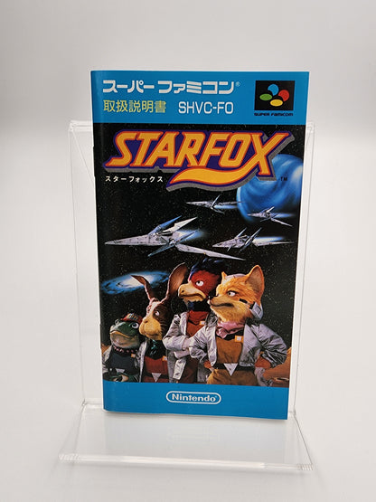 [USED JAPAN] Star Fox Super Famicom [SF02]
