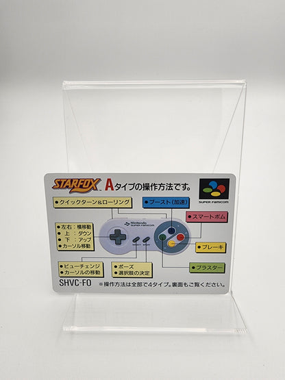 [USED JAPAN] Star Fox Super Famicom [SF02]