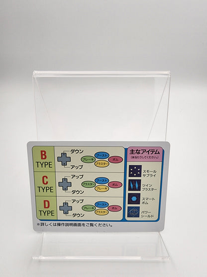 [USED JAPAN] Star Fox Super Famicom [SF02]