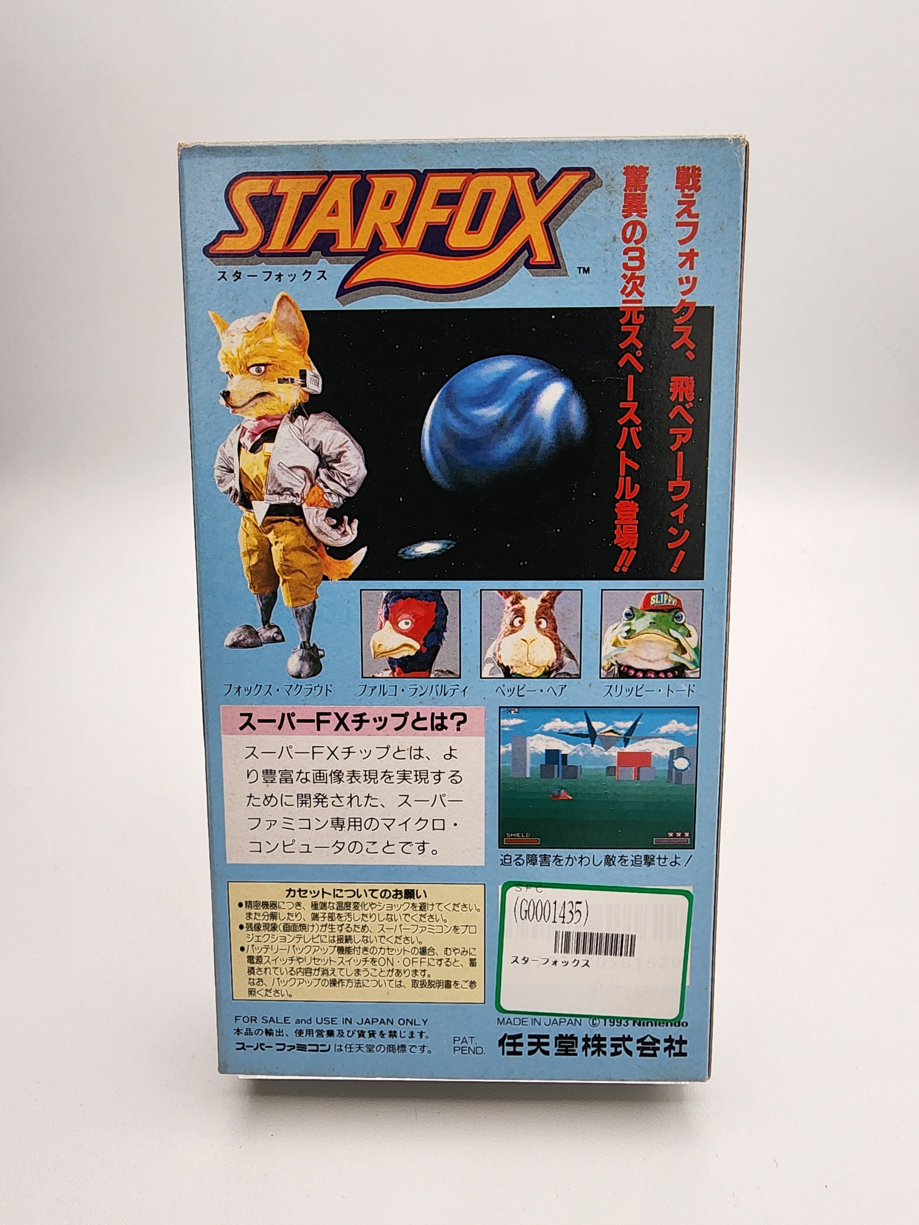 [USED JAPAN] Star Fox Super Famicom [SF02]