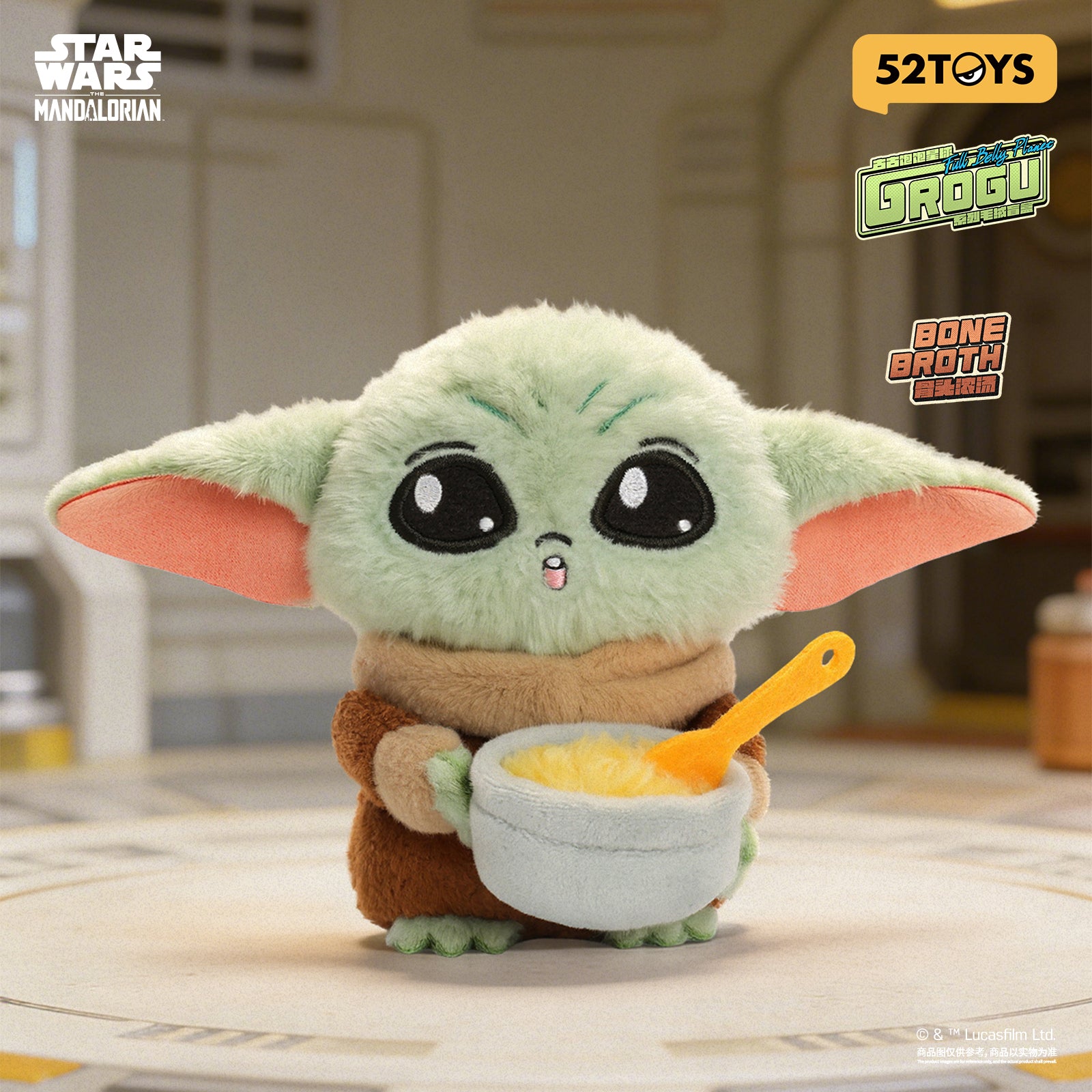 Star Wars 52TOYS - Grogu's Dining Table Plush Strap Blindbox Of 4 Pcs [Pre-order Jul 2026]