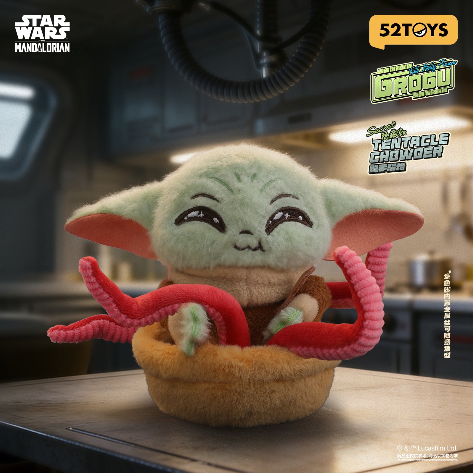 Star Wars 52TOYS - Grogu's Dining Table Plush Strap Blindbox Of 4 Pcs [Pre-order Jul 2026]