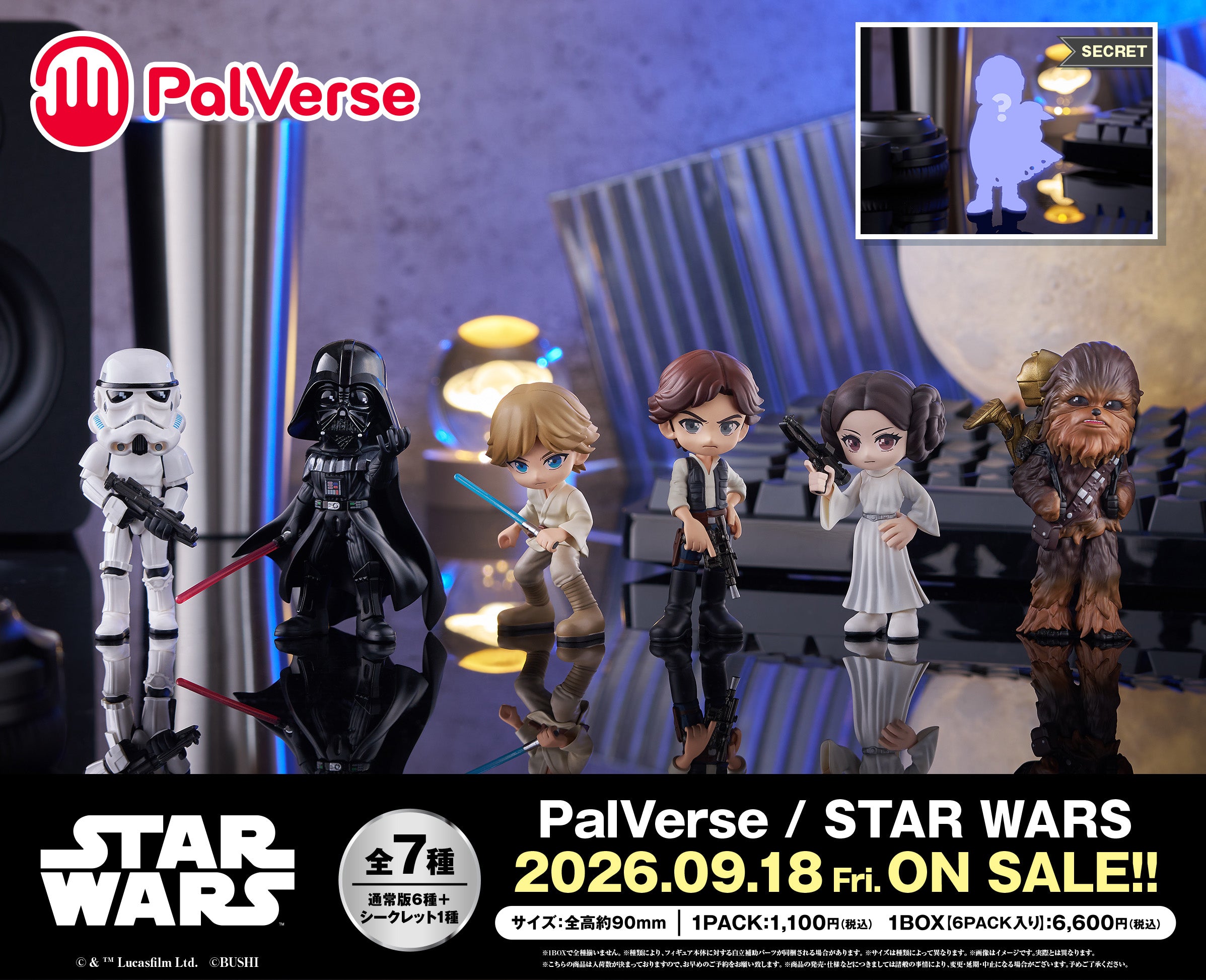 Star Wars PalVerse Figure - Complete Set of 6 Types [Pre-Order Sep 2026]