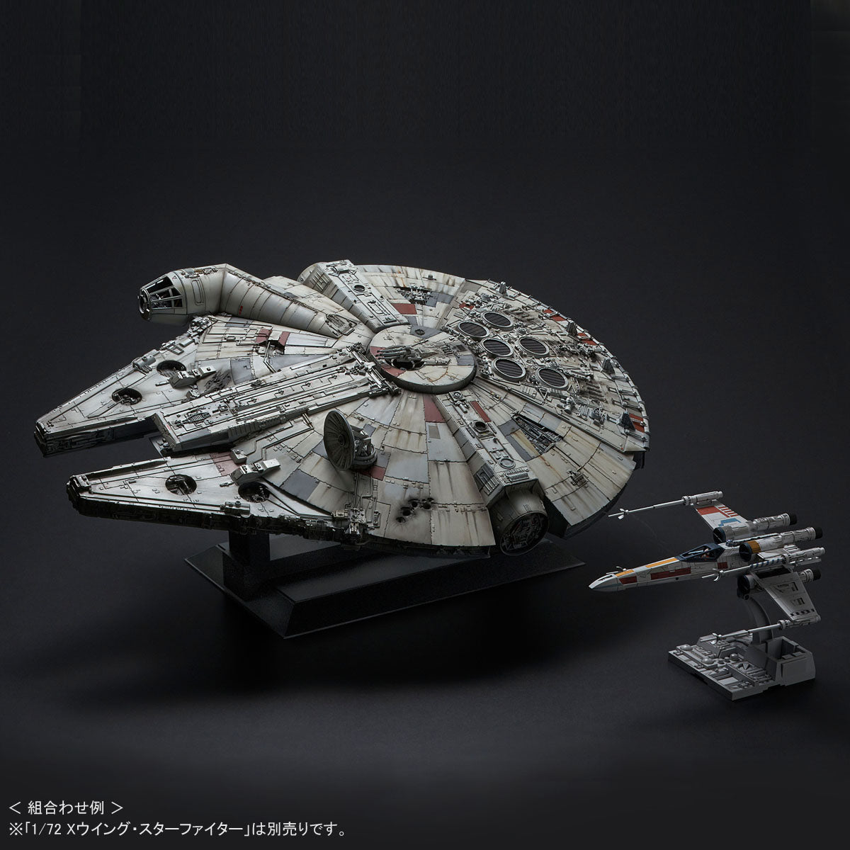 Star Wars Perfect Grade 1/72 Scale Assembly Plastic Model