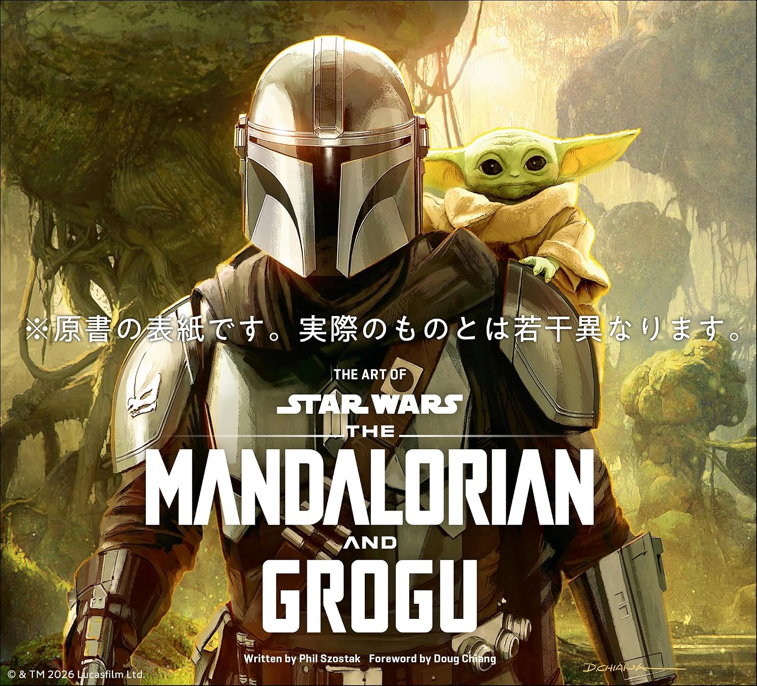 Star Wars: The Mandalorian & Grogu - Official Art Book [Pre-Order Dec 9, 2026]