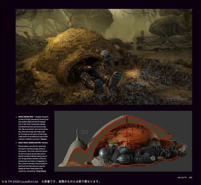 Star Wars: The Mandalorian & Grogu - Official Art Book [Pre-Order Dec 9, 2026]