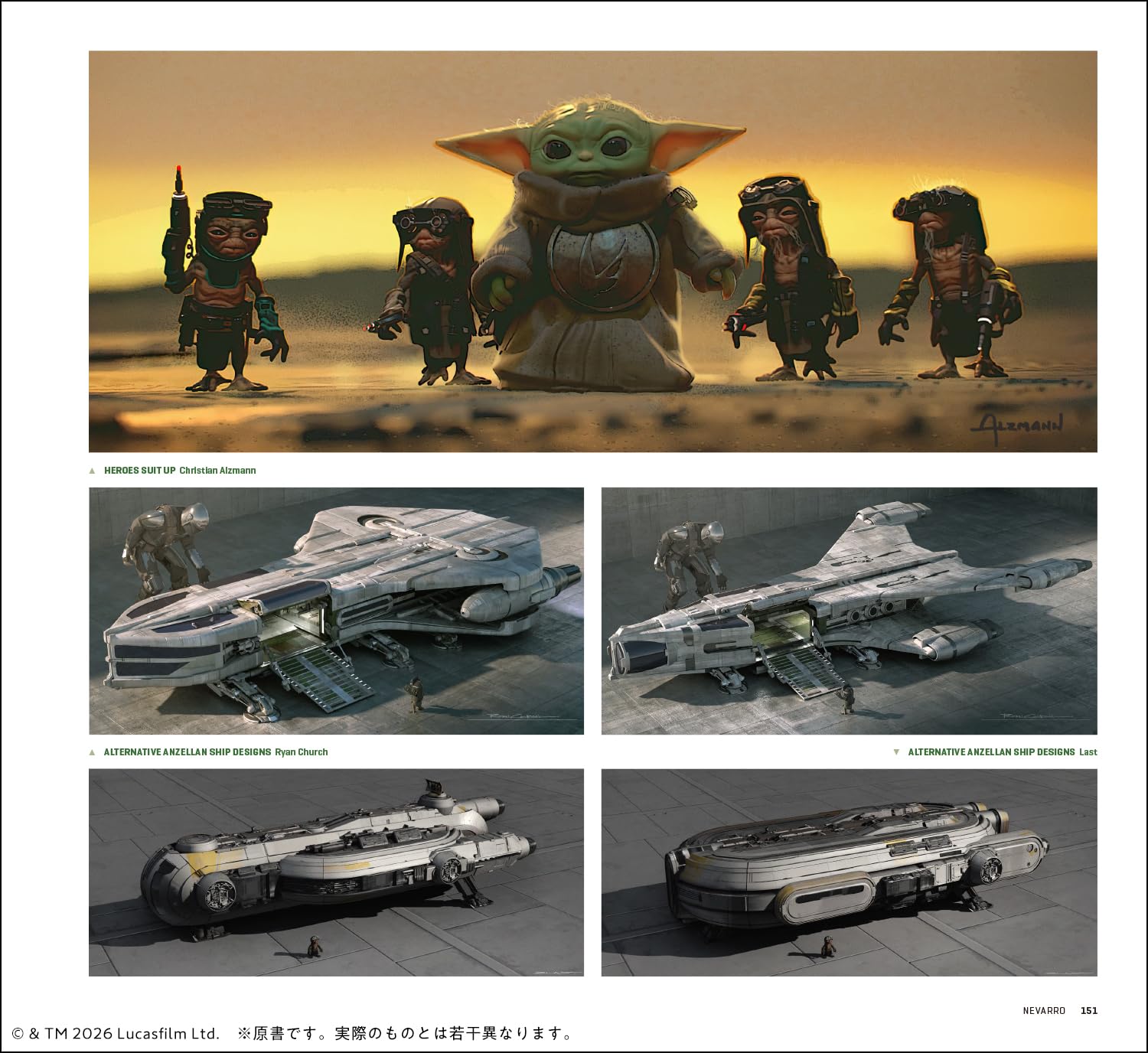 Star Wars: The Mandalorian & Grogu - Official Art Book [Pre-Order Dec 9, 2026]