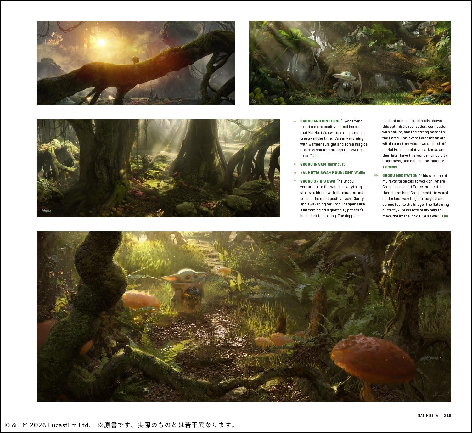 Star Wars: The Mandalorian & Grogu - Official Art Book [Pre-Order Dec 9, 2026]