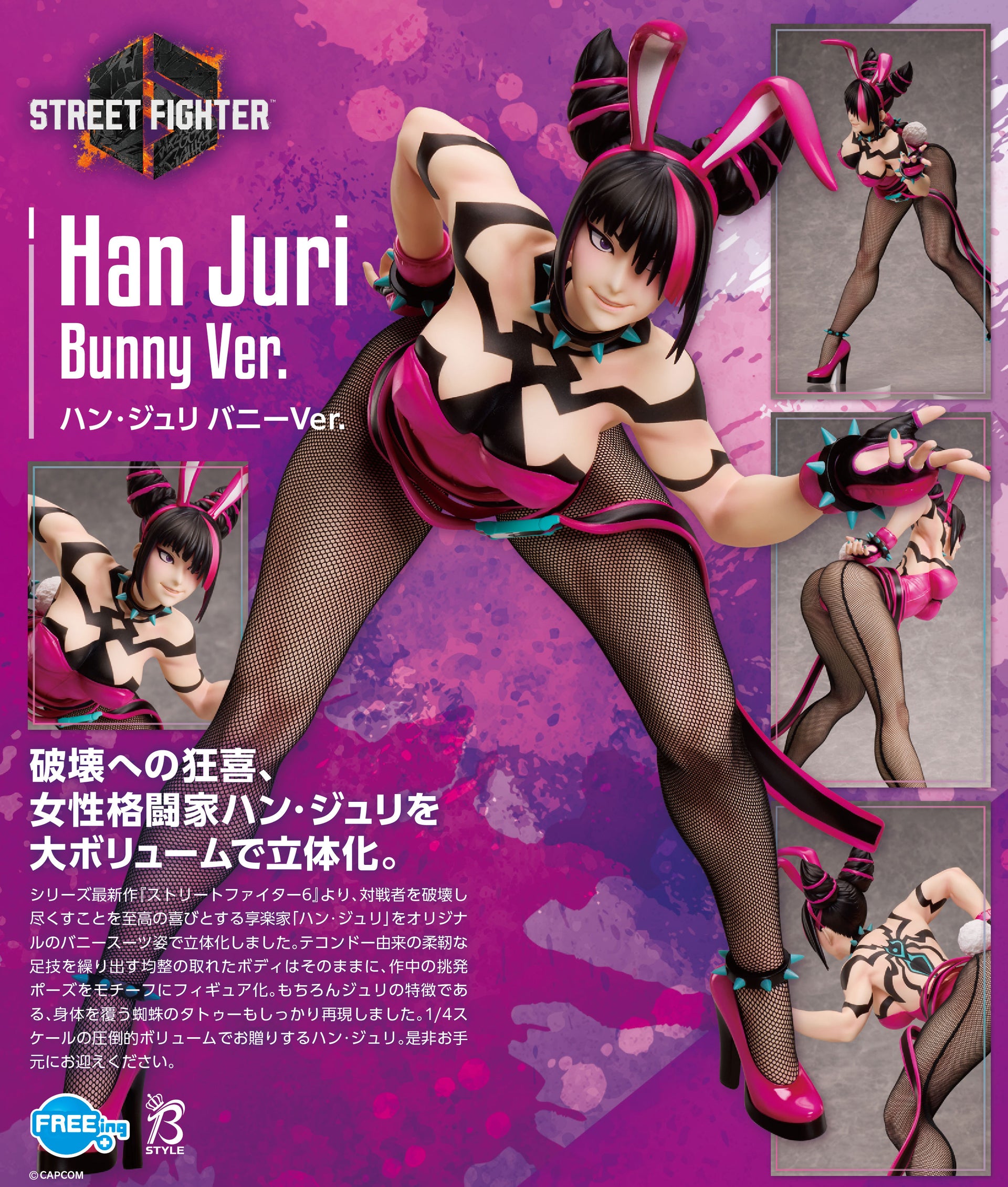 Street Fighter B-style Figure - Han Juri Bunny Ver. JumpIchiban Street Fighter B-style Figure - Han Juri Bunny Ver. JumpIchiban