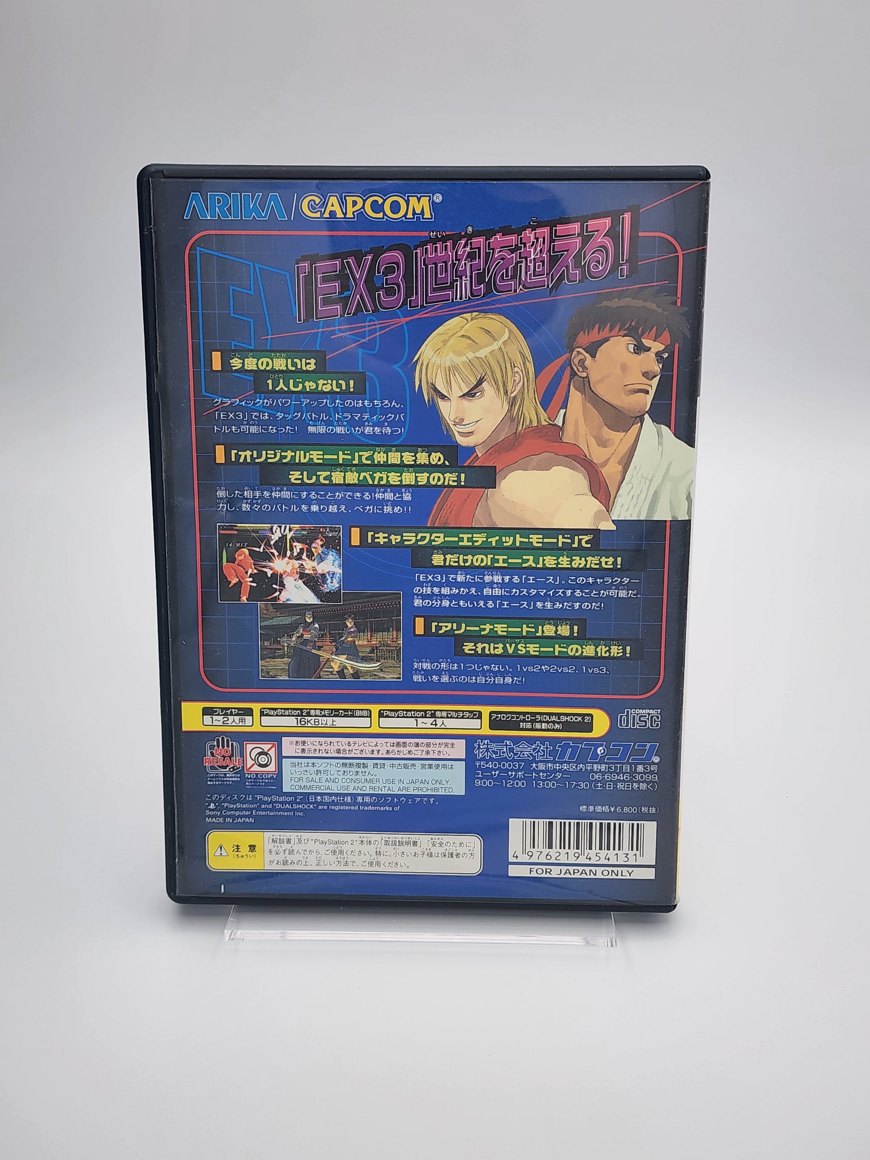 [USED JAPAN] Street Fighter EX3 PS2 [SFEX302]