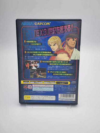 [USED JAPAN] Street Fighter EX3 PS2 [SFEX302]