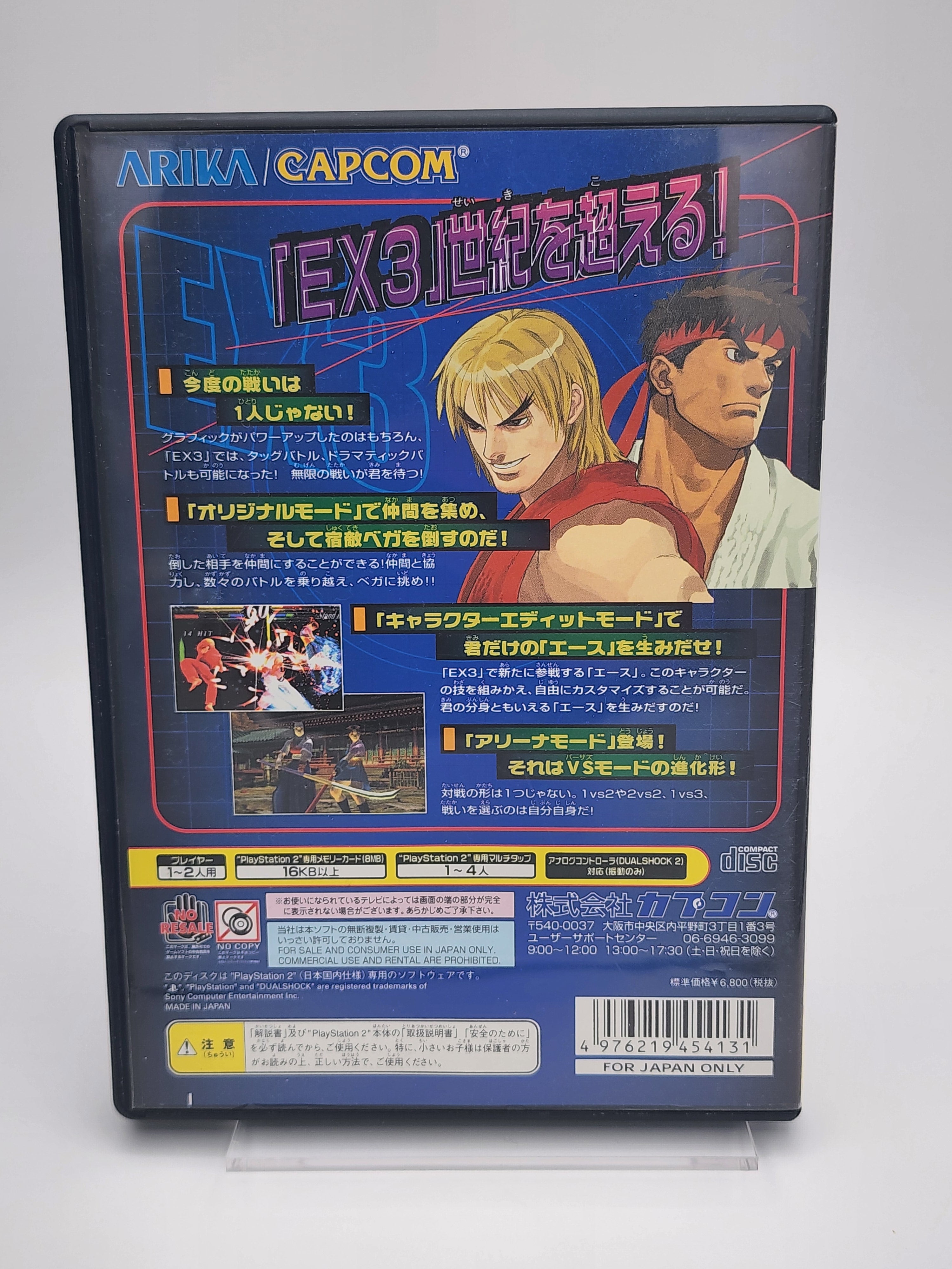 [USED JAPAN] Street Fighter EX3 PS2 [SFEX303]