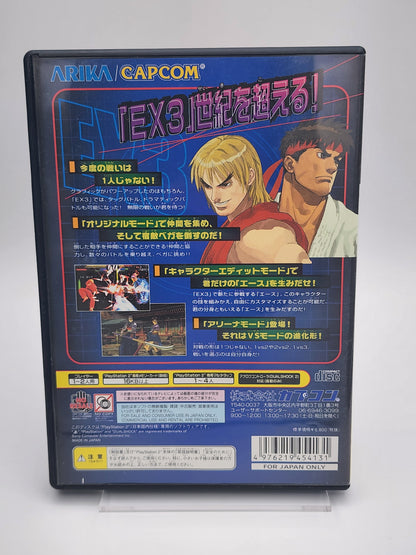 [USED JAPAN] Street Fighter EX3 PS2 [SFEX303]