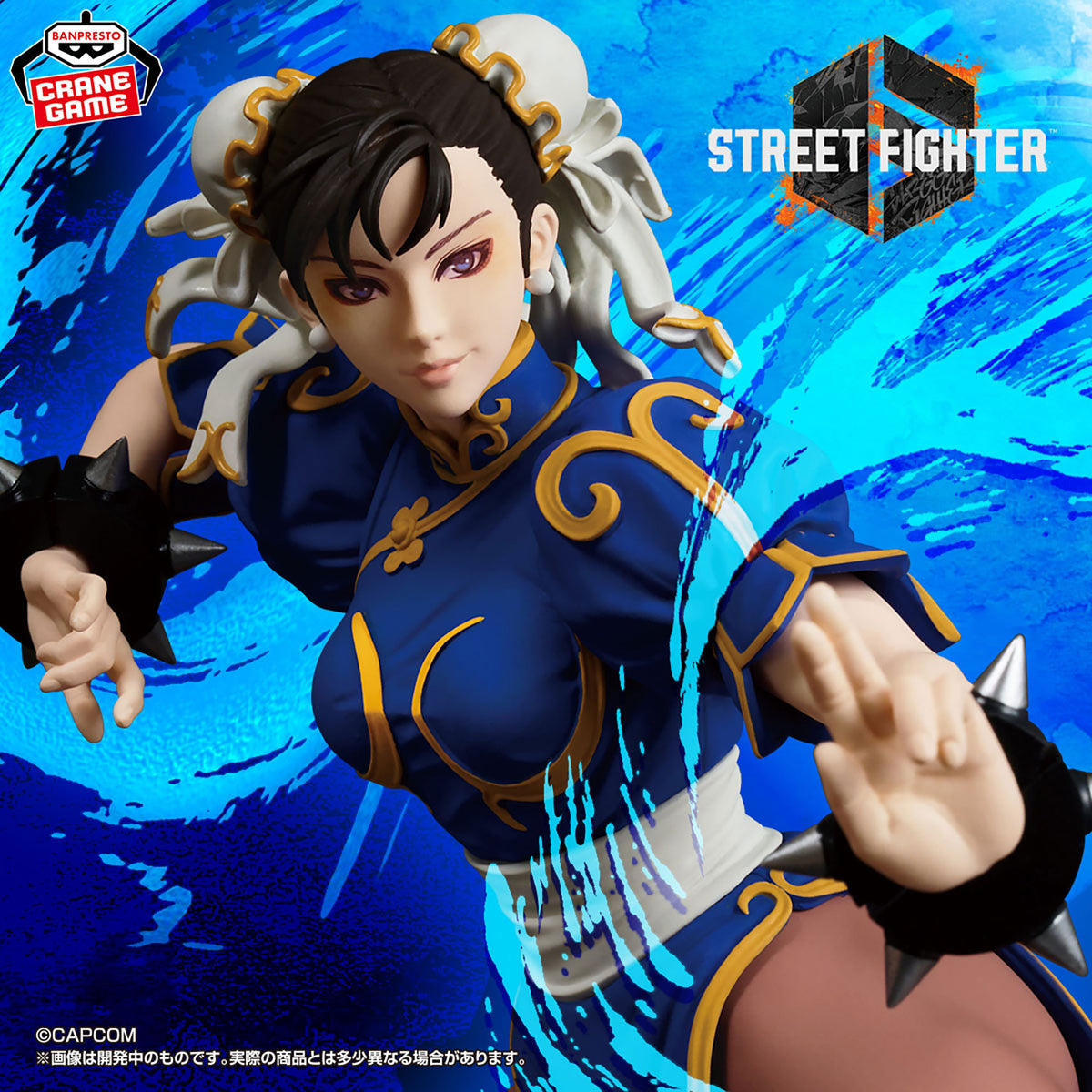 Street Fighter Grandista - Chun-Li [Pre-Order Nov 2026]