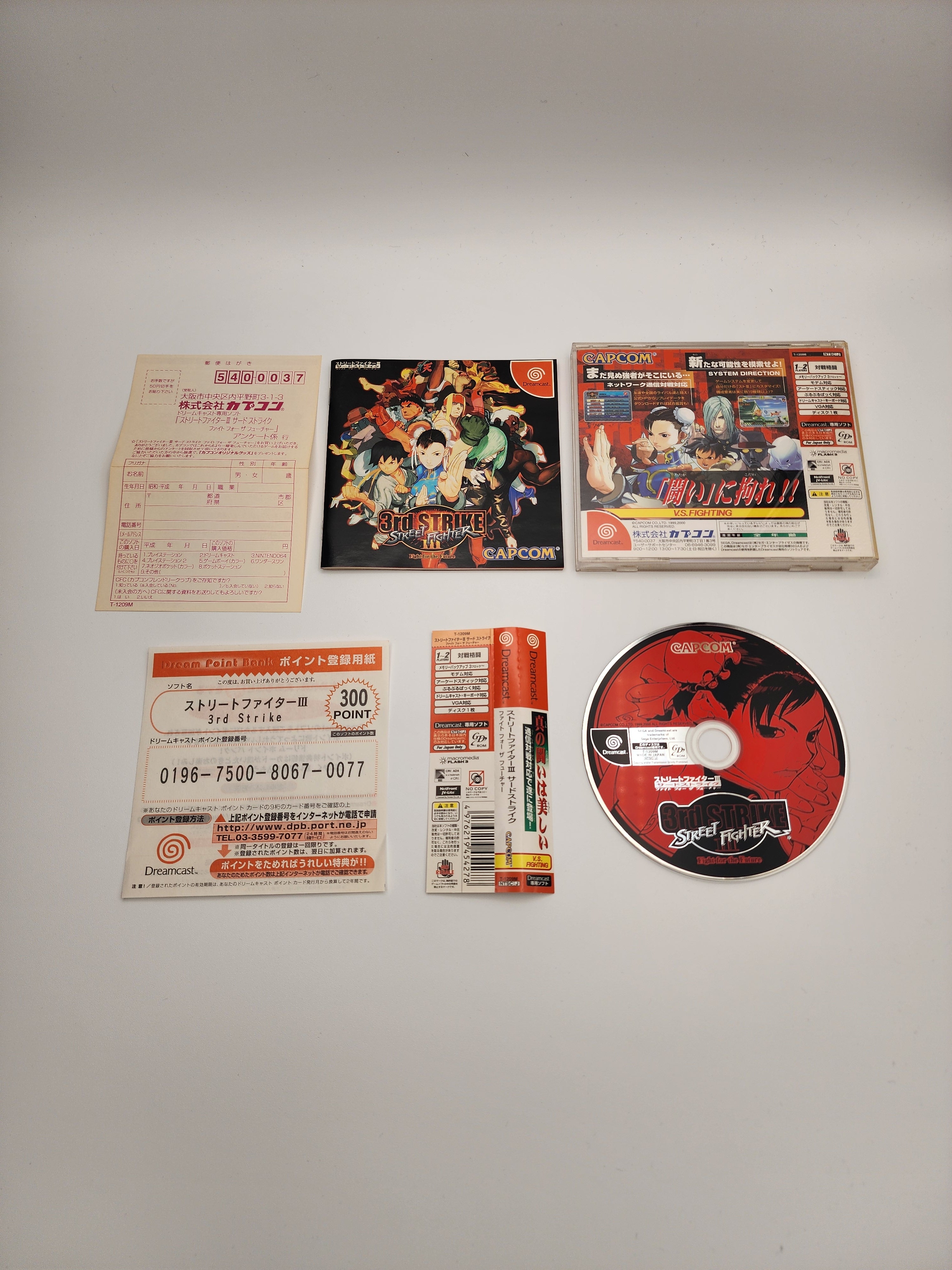 [USED JAPAN] Street Fighter III 3rd Strike Fight For The Future Dreamcast