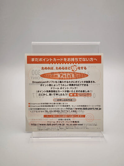 [USED JAPAN] Street Fighter III 3rd Strike Fight For The Future Dreamcast