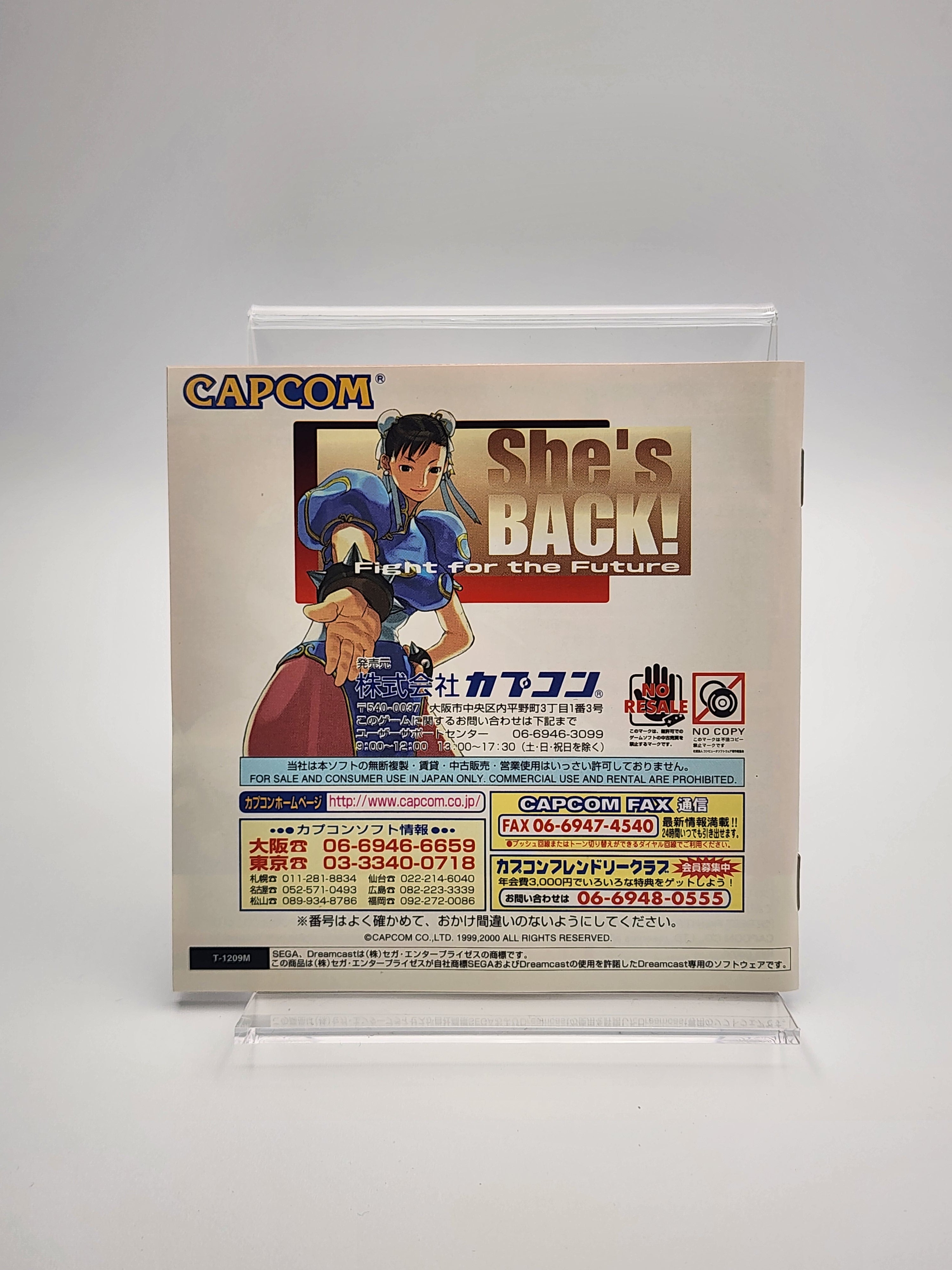 [USED JAPAN] Street Fighter III 3rd Strike Fight For The Future Dreamcast