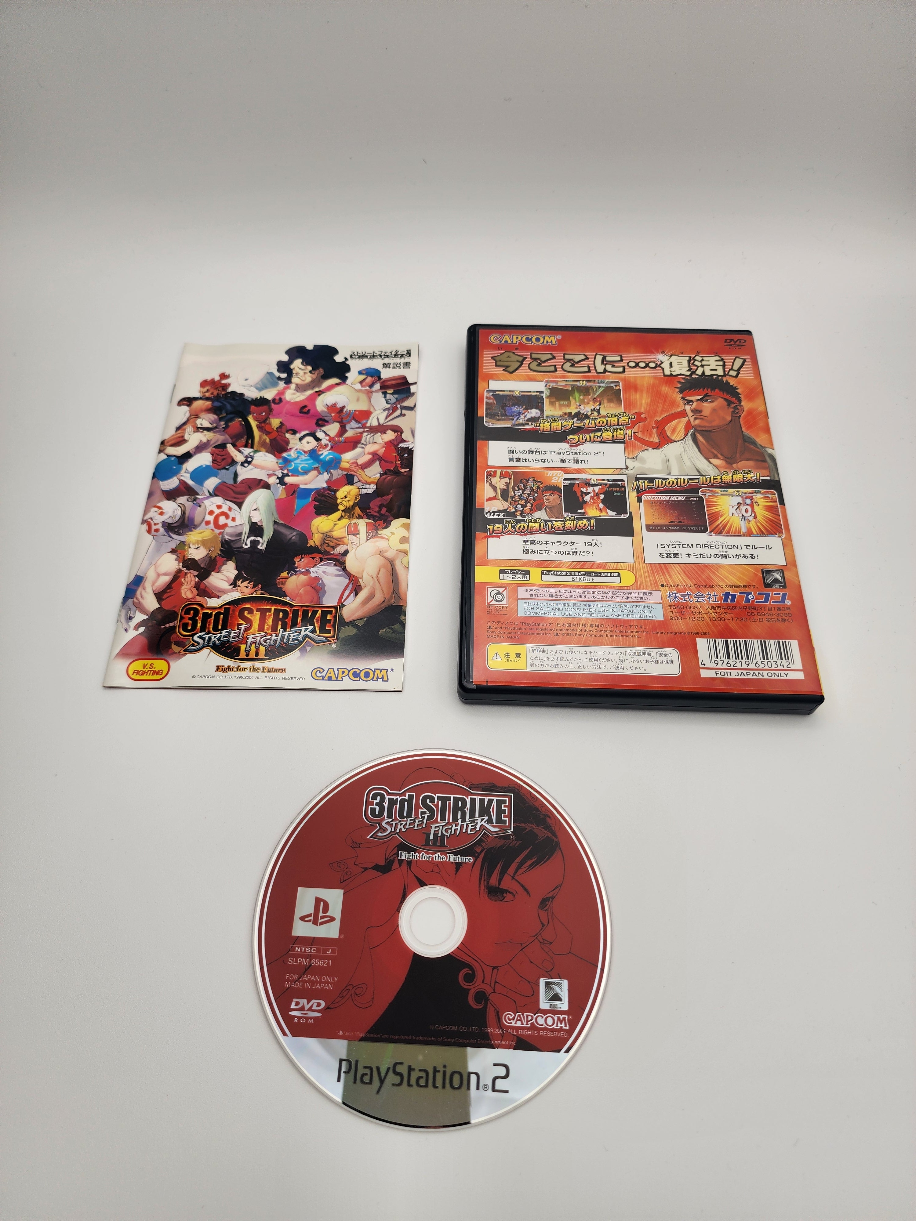 [USED JAPAN] Street Fighter III 3rd Strike Fight for the Future PS2 [SF3S02]