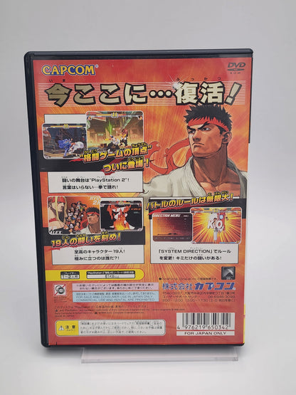 [USED JAPAN] Street Fighter III 3rd Strike Fight for the Future PS2 [SF3S02]