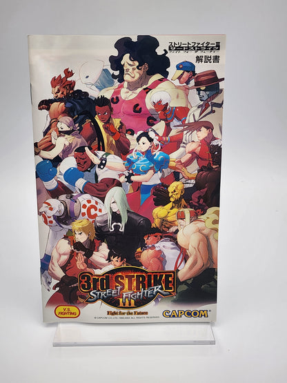[USED JAPAN] Street Fighter III 3rd Strike Fight for the Future PS2 [SF3S02]