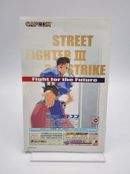 [USED JAPAN] Street Fighter III 3rd Strike Fight for the Future PS2 [SF3S02]