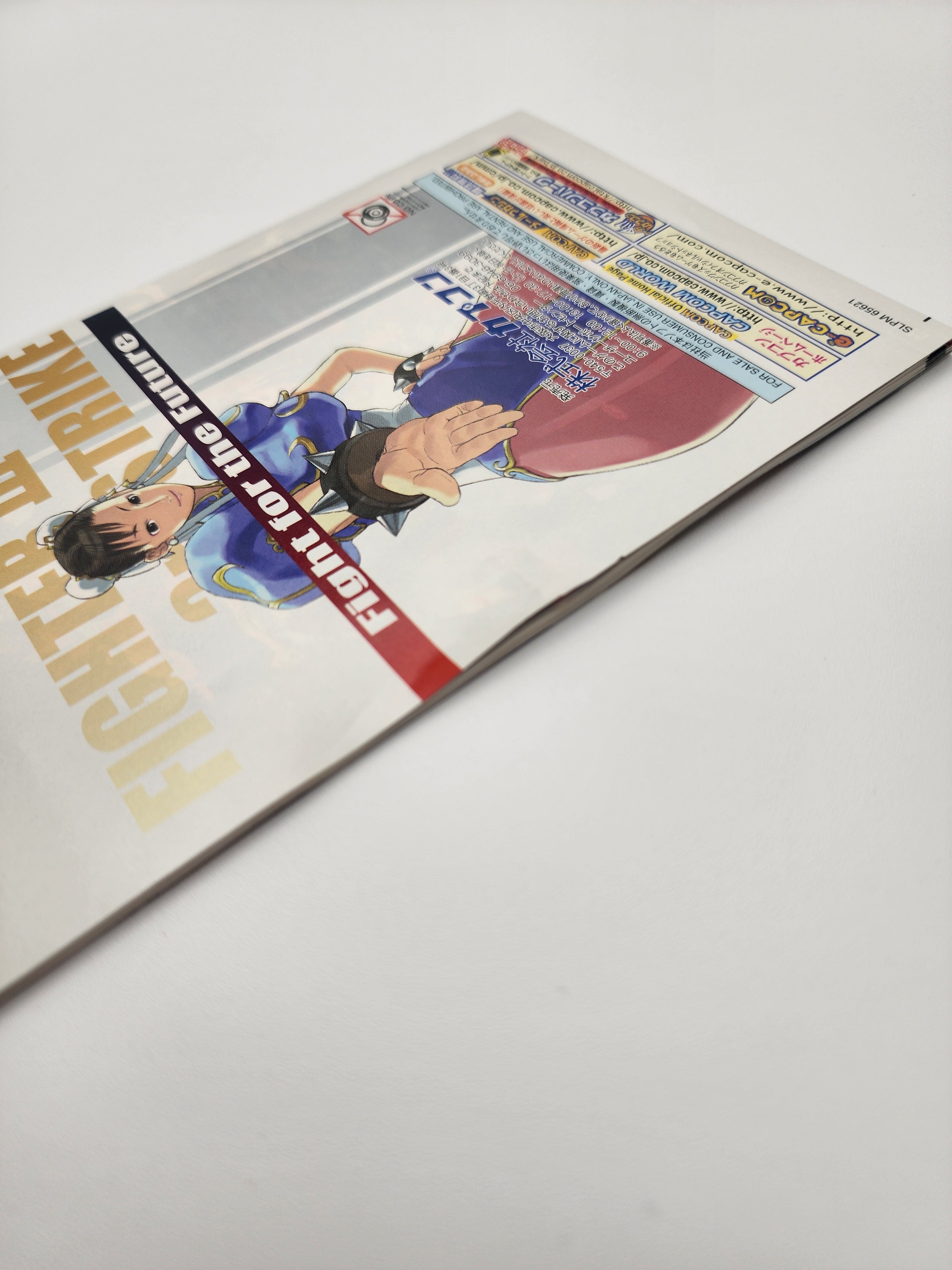 [USED JAPAN] Street Fighter III 3rd Strike Fight for the Future PS2 [SF3S02]