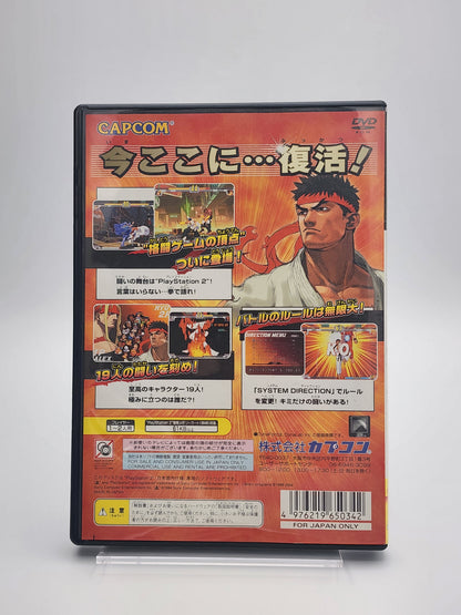 [USED JAPAN] Street Fighter III 3rd Strike Fight for the Future PS2 [SF3S01]