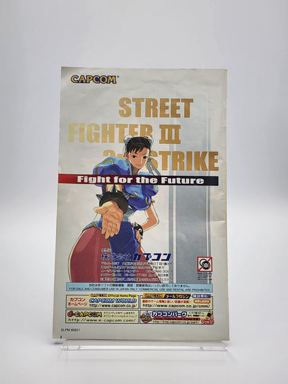 [USED JAPAN] Street Fighter III 3rd Strike Fight for the Future PS2 [SF3S01]
