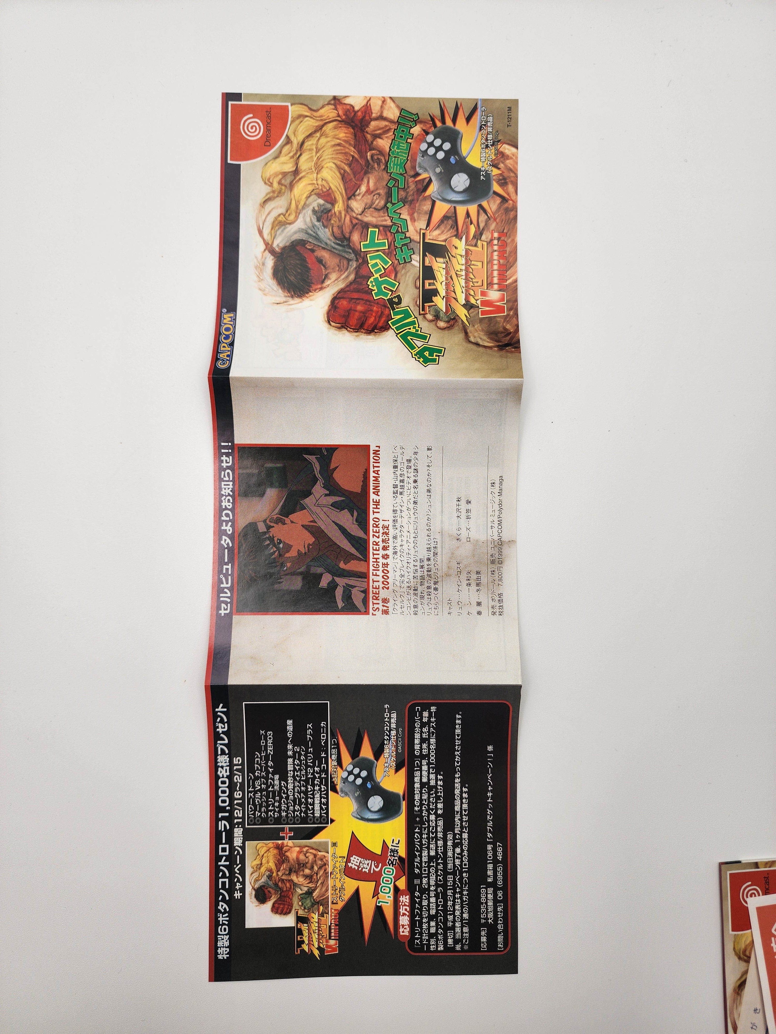 [USED JAPAN] Street Fighter III W Impact Dreamcast [SF3W1]