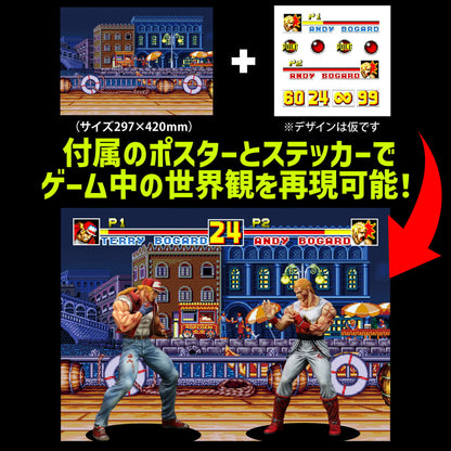King Of Fighters The King of Collectors 24 Figure - Andy Bogard HG Damaged Ver. [Pre-Order Jan 2027]