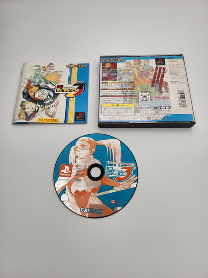 [USED JAPAN] Street Fighter ZERO 3 Playstation [SFZ3 01]