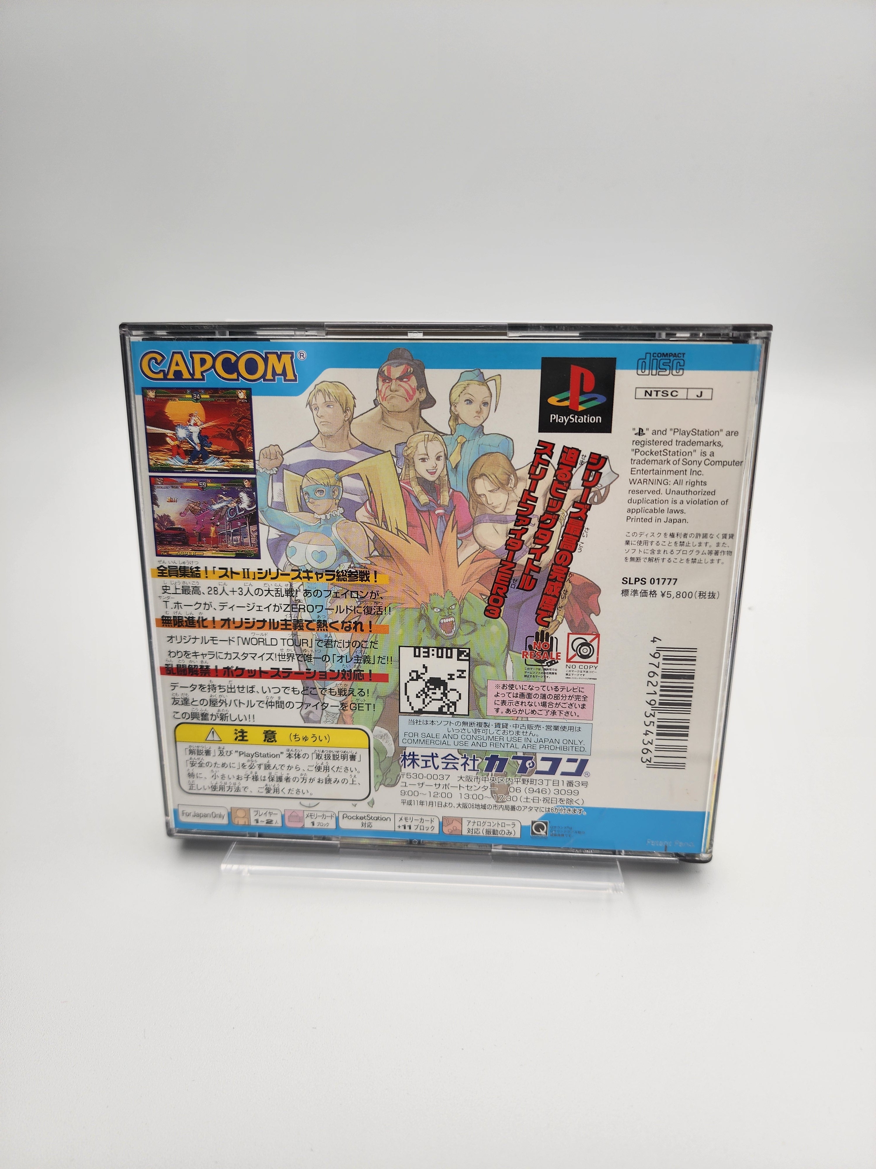 [USED JAPAN] Street Fighter ZERO 3 Playstation [SFZ3 01]