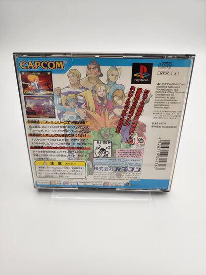 [USED JAPAN] Street Fighter ZERO 3 Playstation [SFZ3 03]