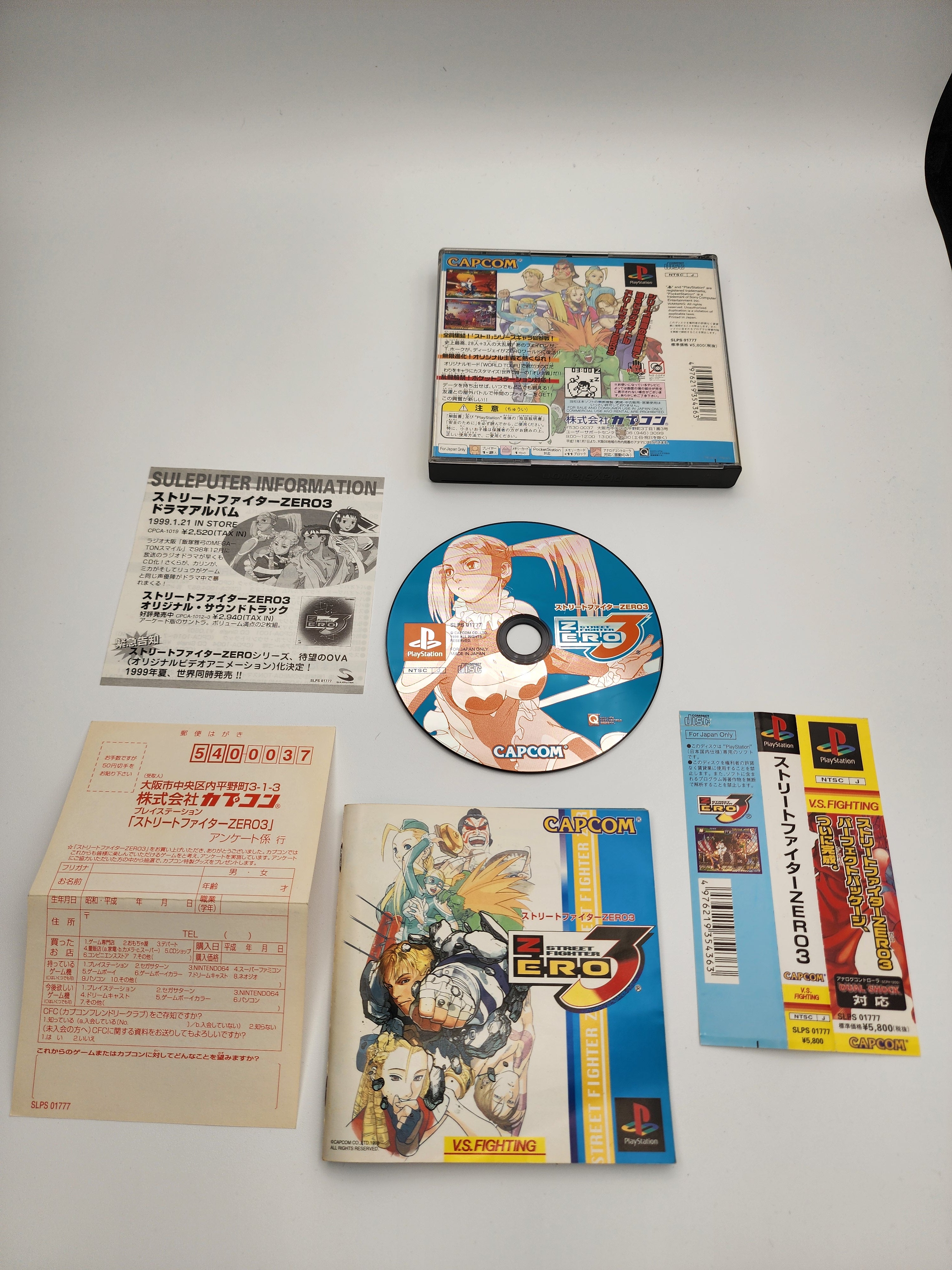 [USED JAPAN] Street Fighter ZERO 3 Playstation [SFZ3 03]