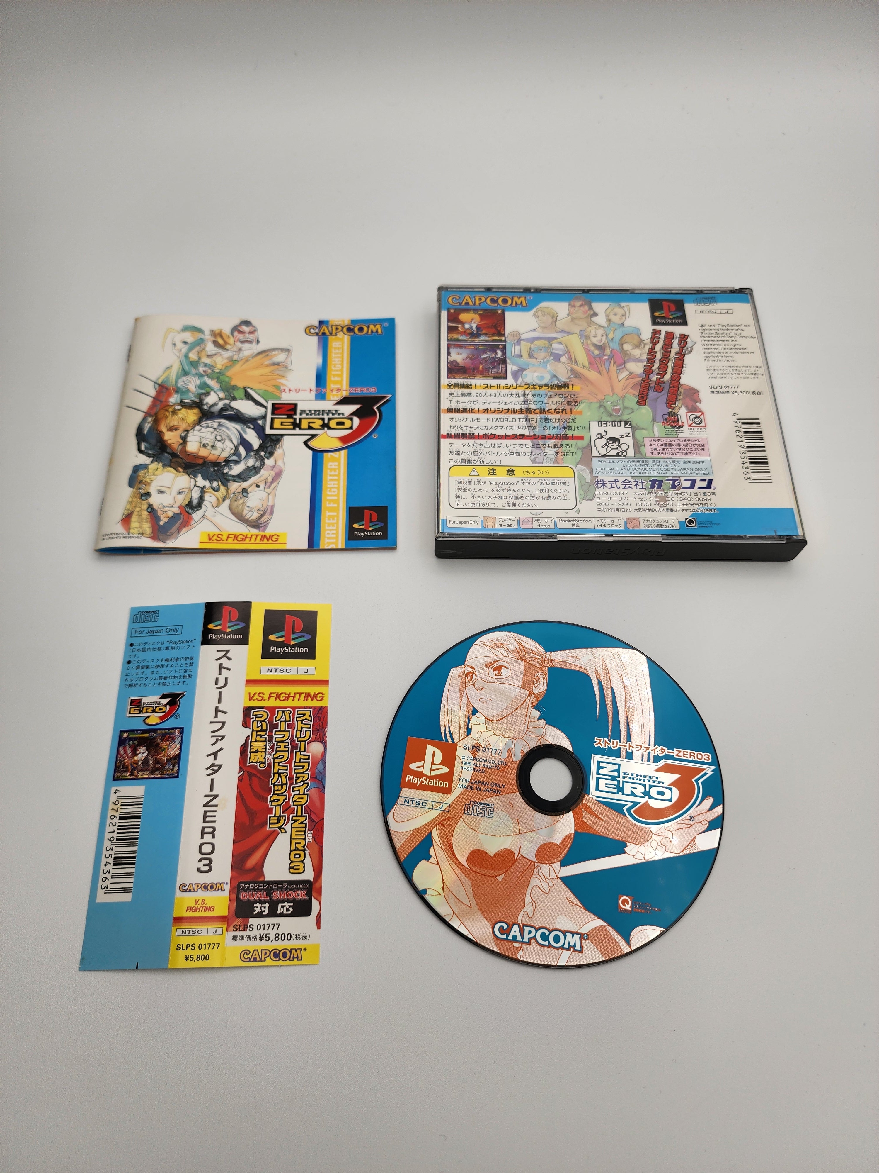 [USED JAPAN] Street Fighter ZERO 3 Playstation [SFZ3 04]