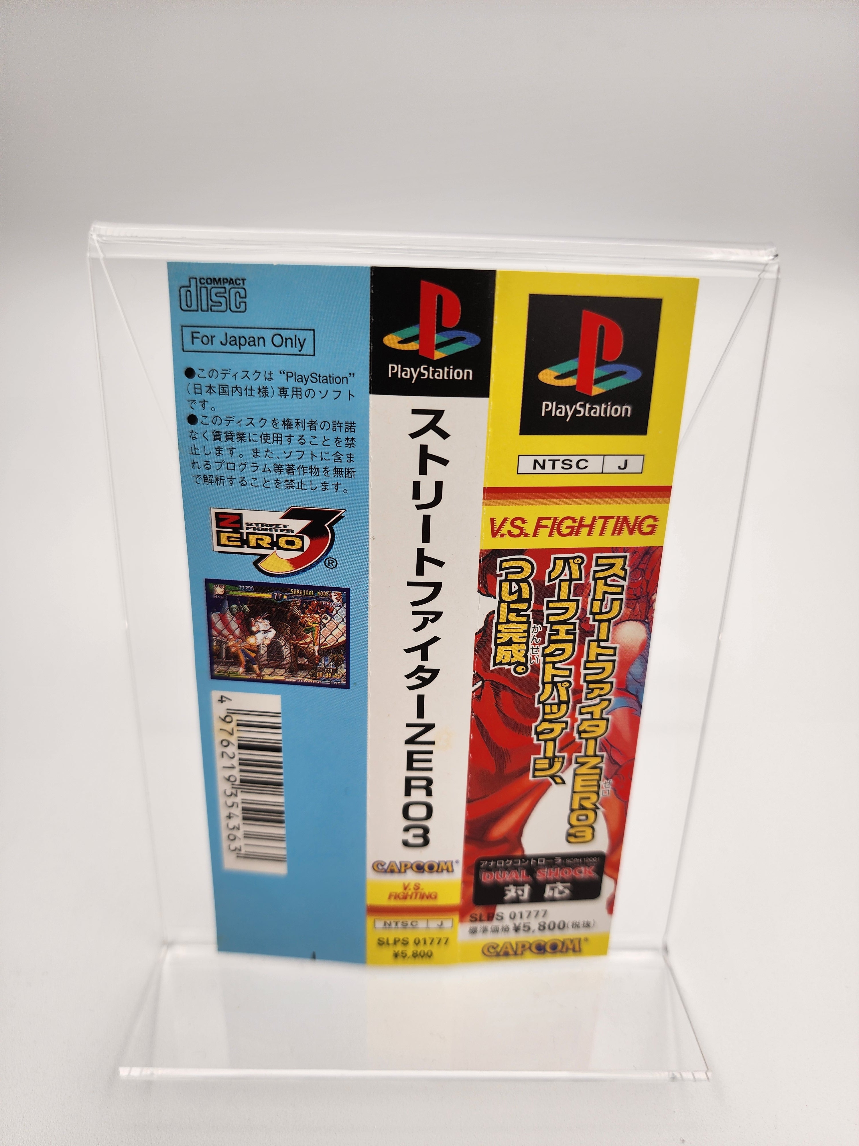 [USED JAPAN] Street Fighter ZERO 3 Playstation [SFZ3 04]