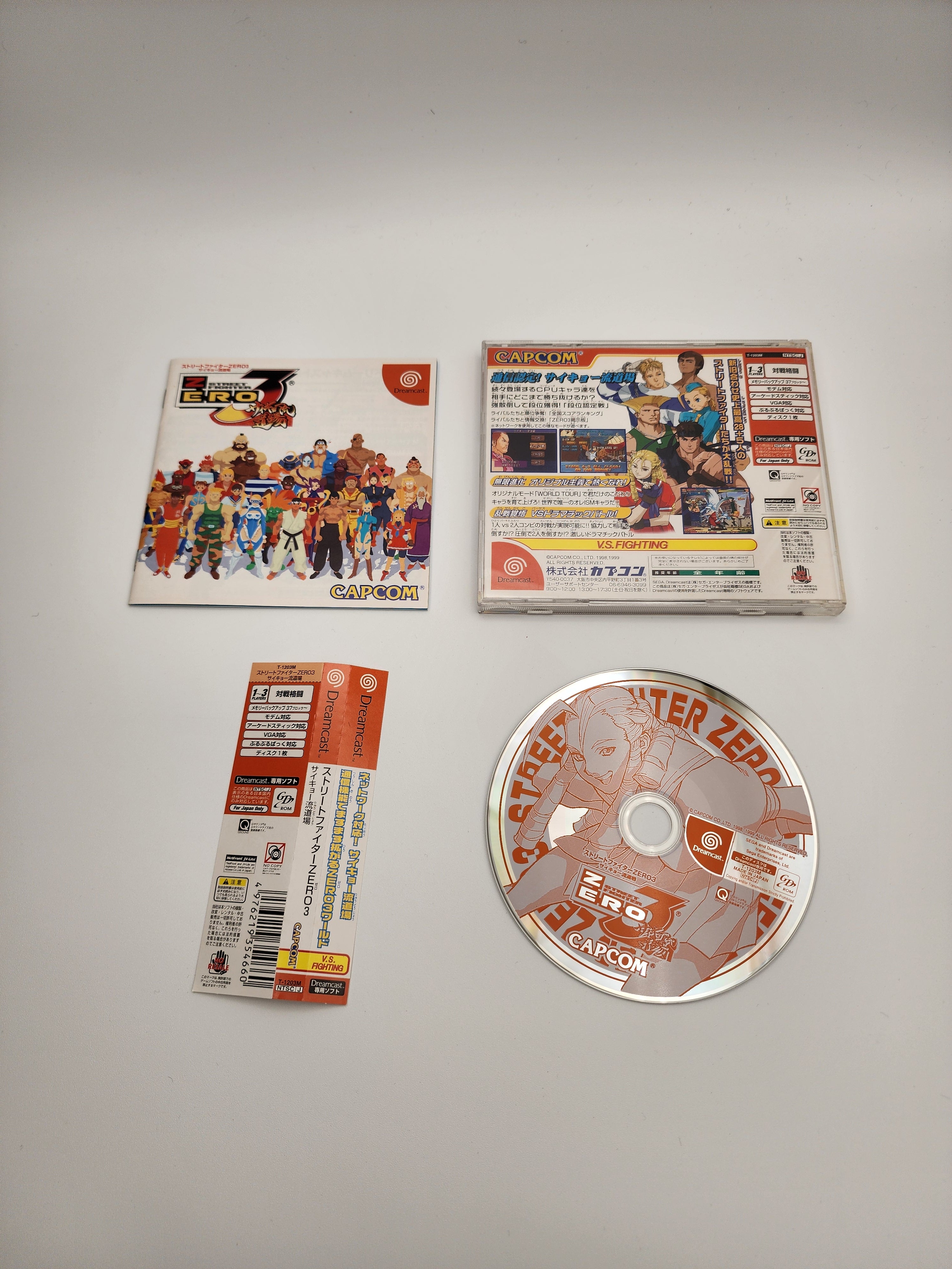[USED JAPAN] Street Fighter ZERO 3 : Saikyo-ryu Dojo Dreamcast [SFZ3S1]